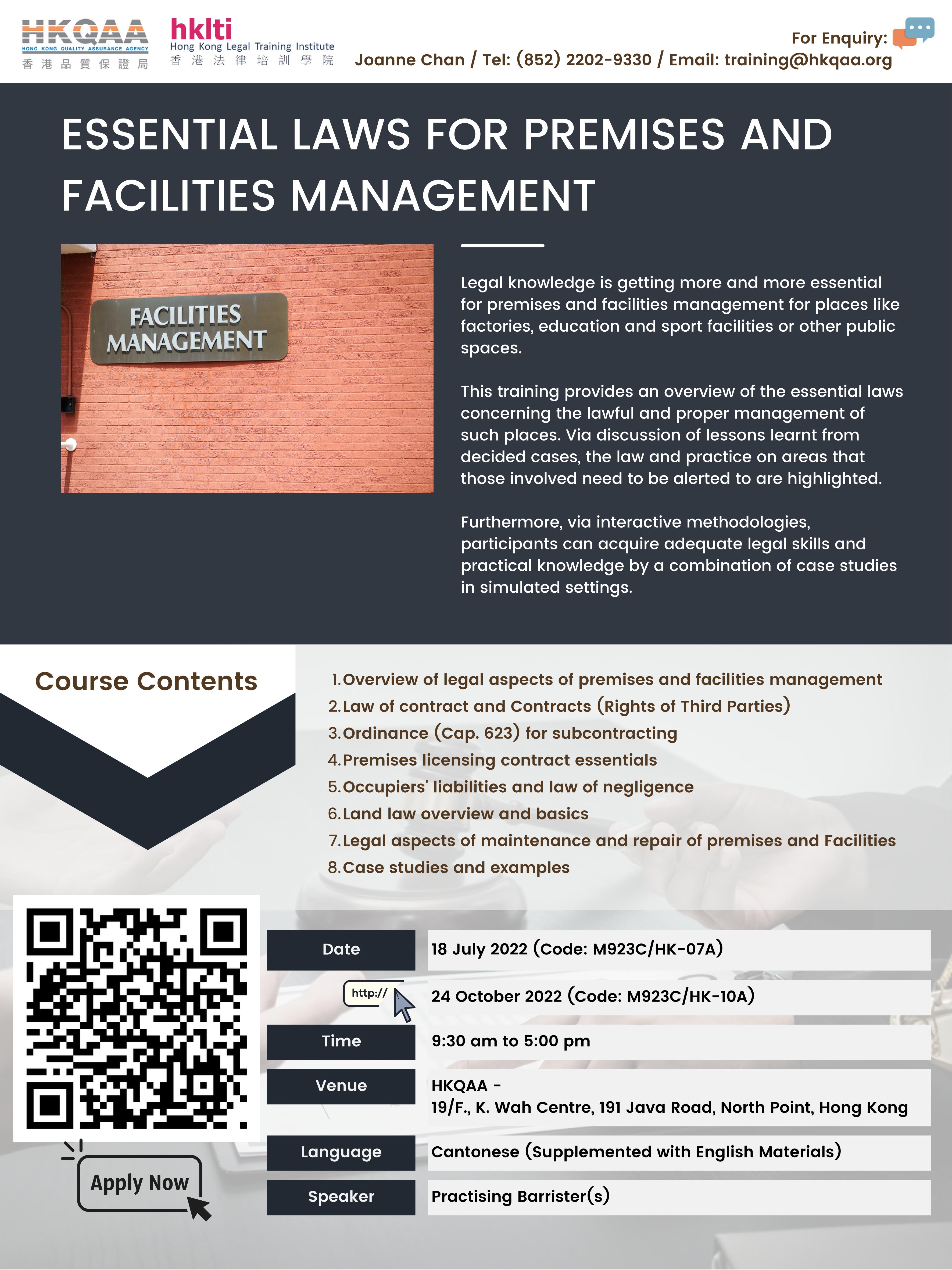 Essential Laws for Premises and Facilities Management