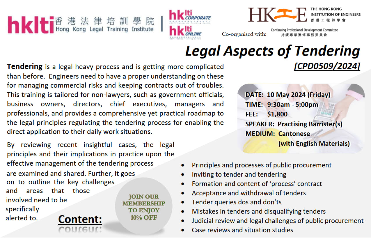 20240510 hklti hkie flyer Legal Aspects of Tendering