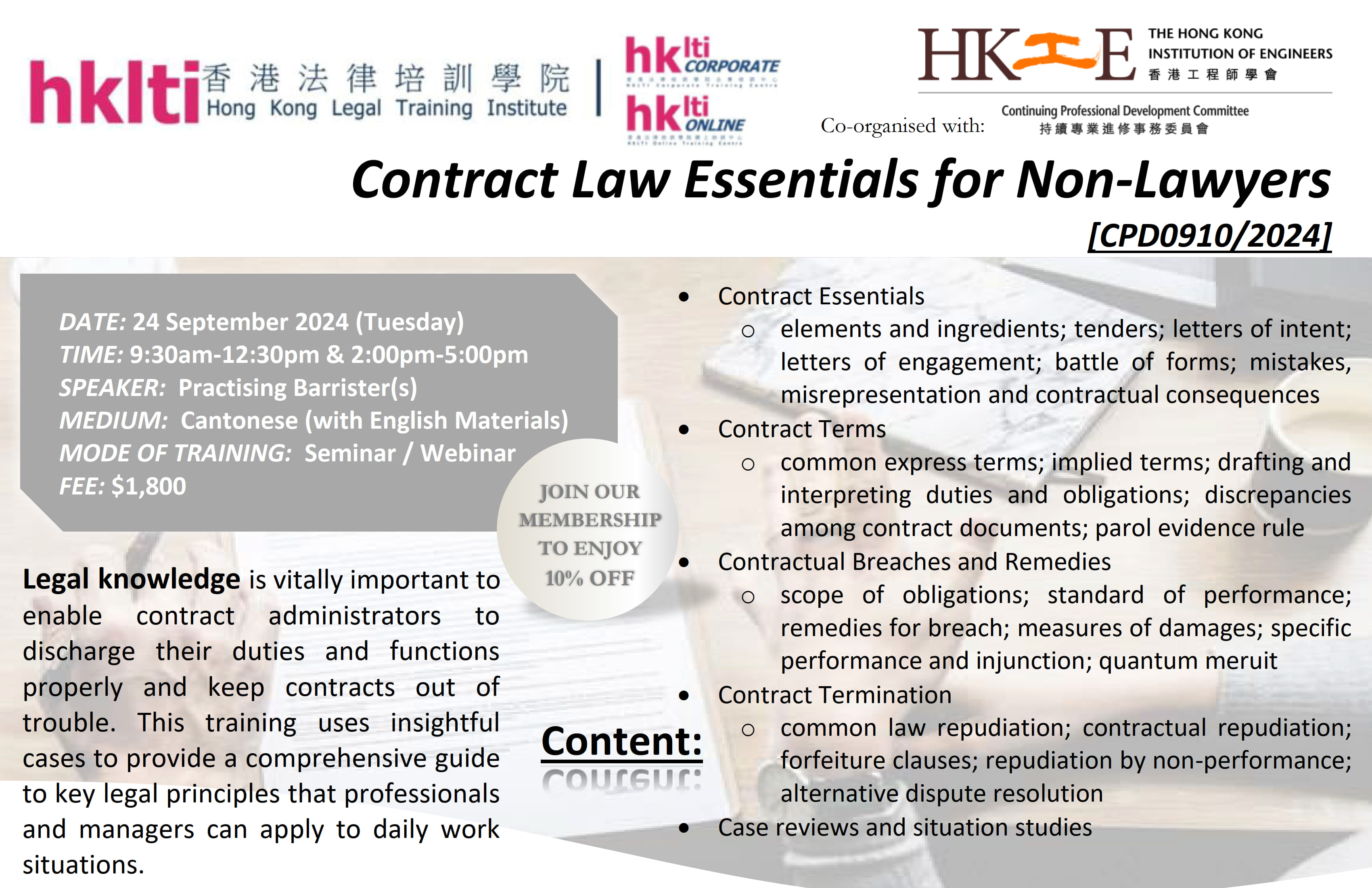 20240924 hklti hkie flyer Contract Law Essentials for Non Lawyers