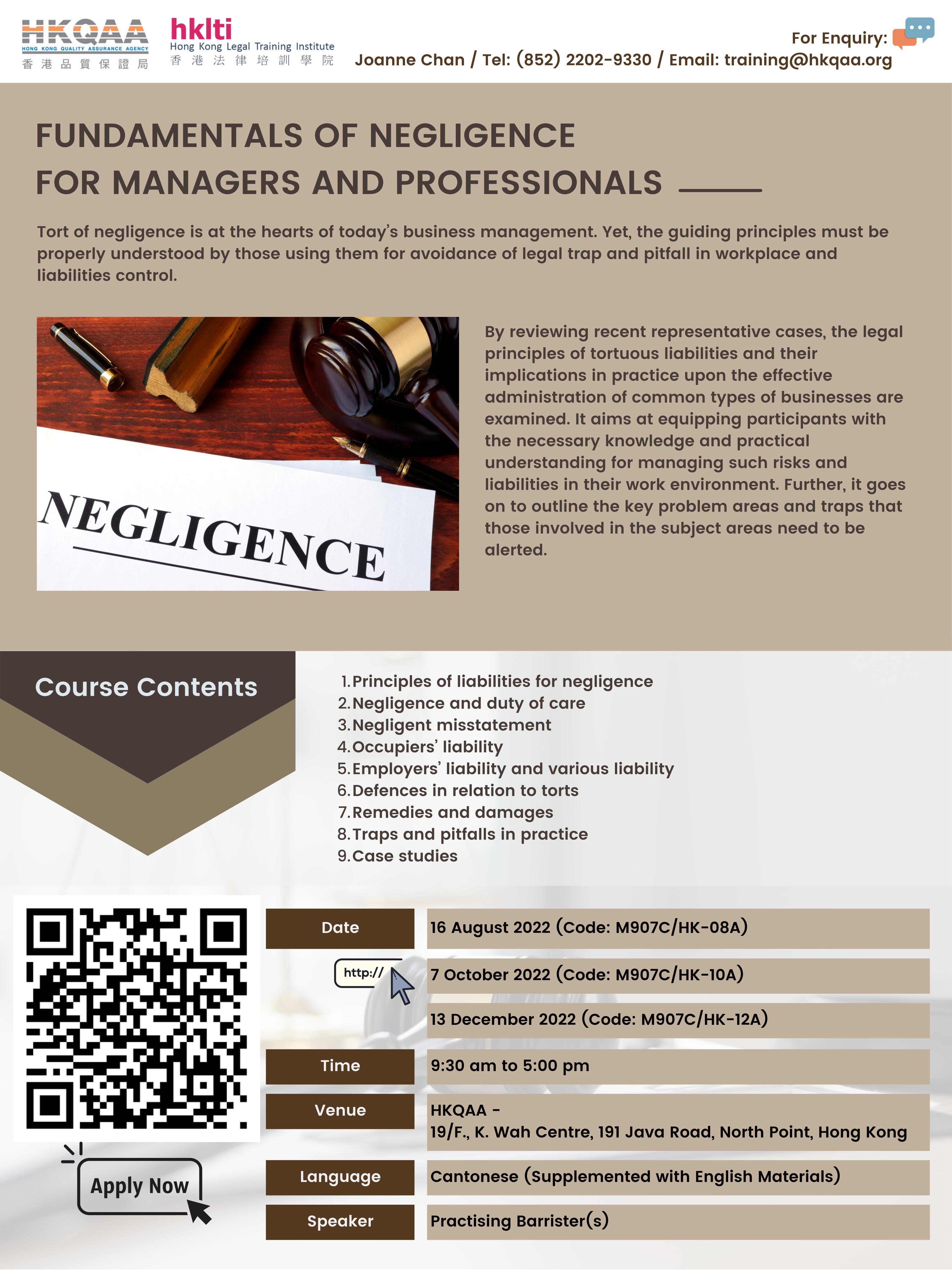 Fundamentals of Negligence for Managers and Professionals