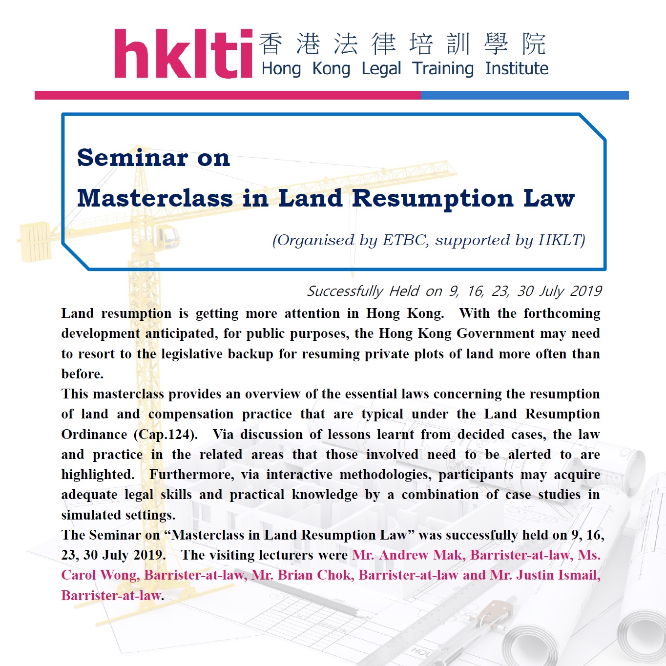 hklti etbc land resumption law seminar report 201907