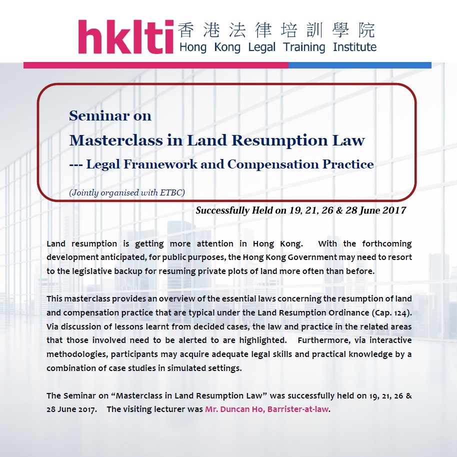 hklti etbc masterclass in land resumption law seminar report 20170619