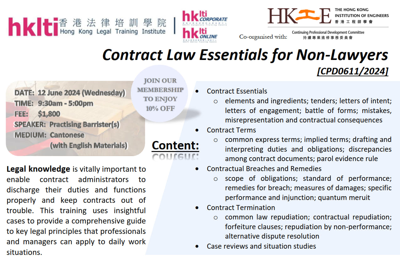 20240612 hklti hkie flyer Contract Law Essentials for Non Lawyers