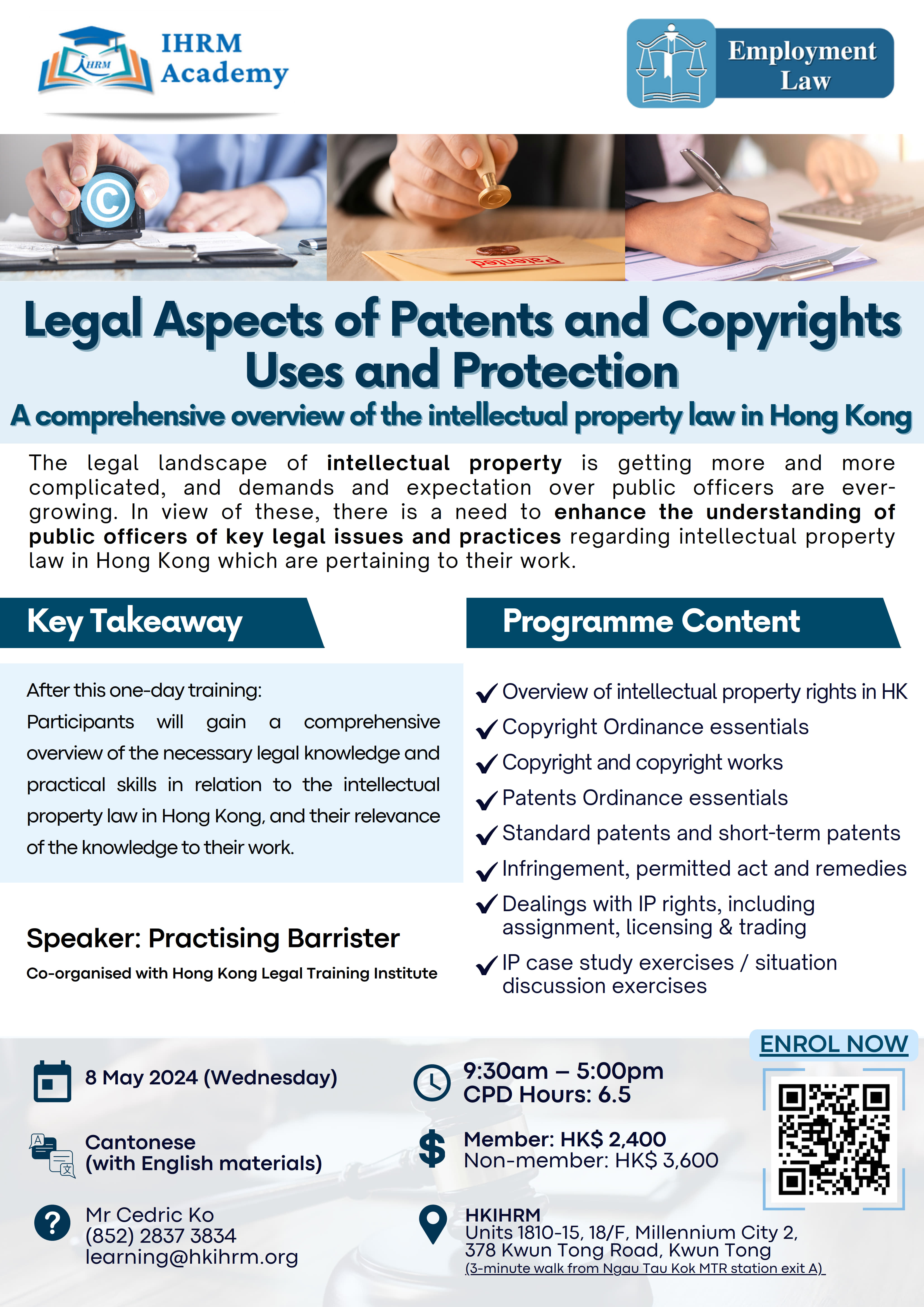 20240508 hklti hkihrm Legal Aspects of Patents and Copyrights   Uses and Protection