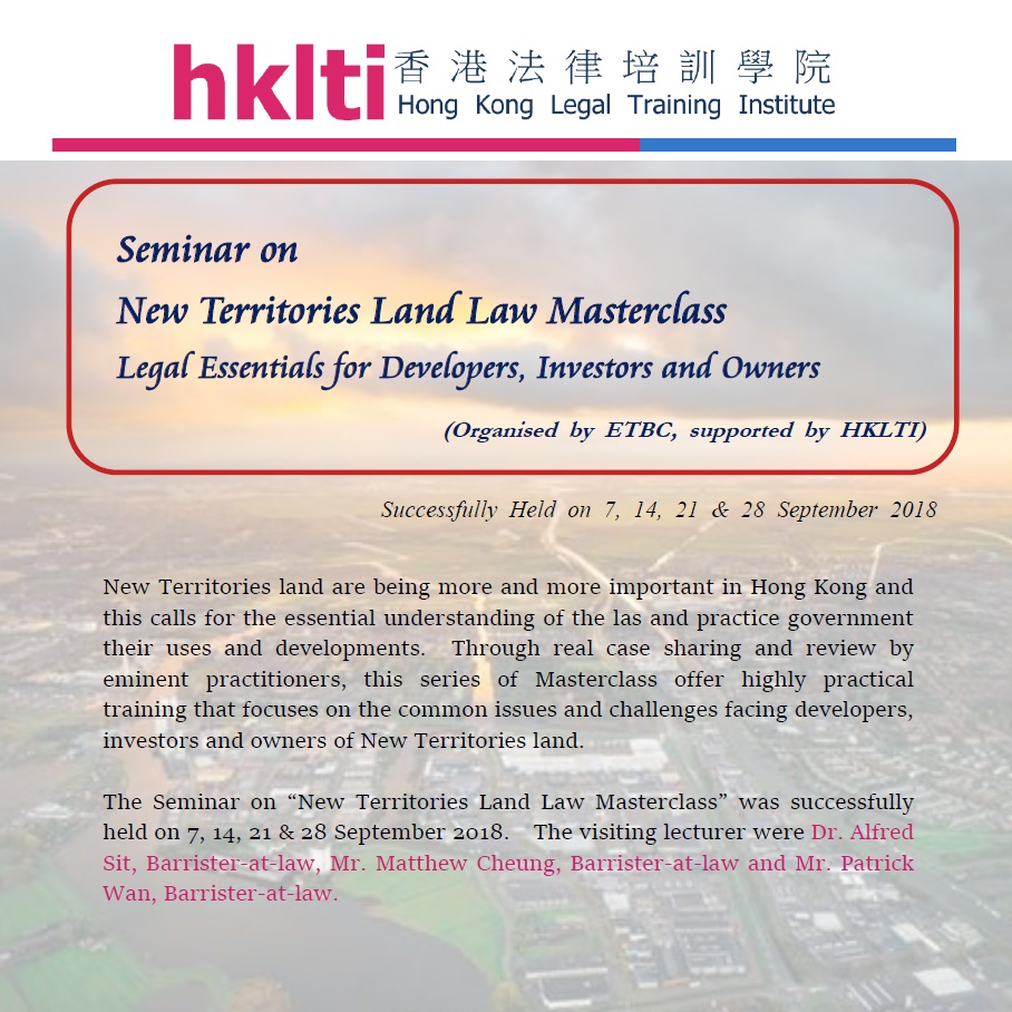 hklti etbc new territories land law masterclass seminar report 20180907