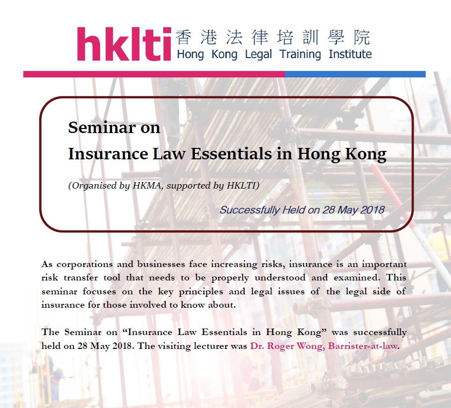 hklti hkma insurance law essentials in hong kong seminar report 20180528