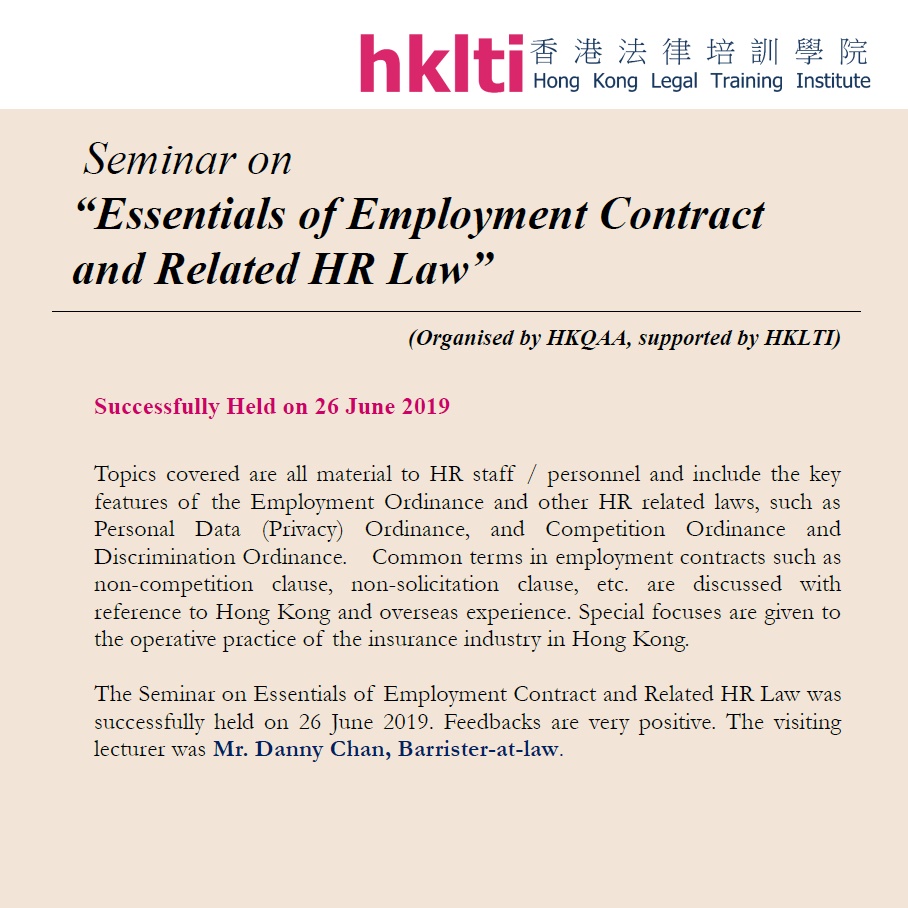 hklti hkqaa essentials of employment contract and related HR law seminar report 20190626