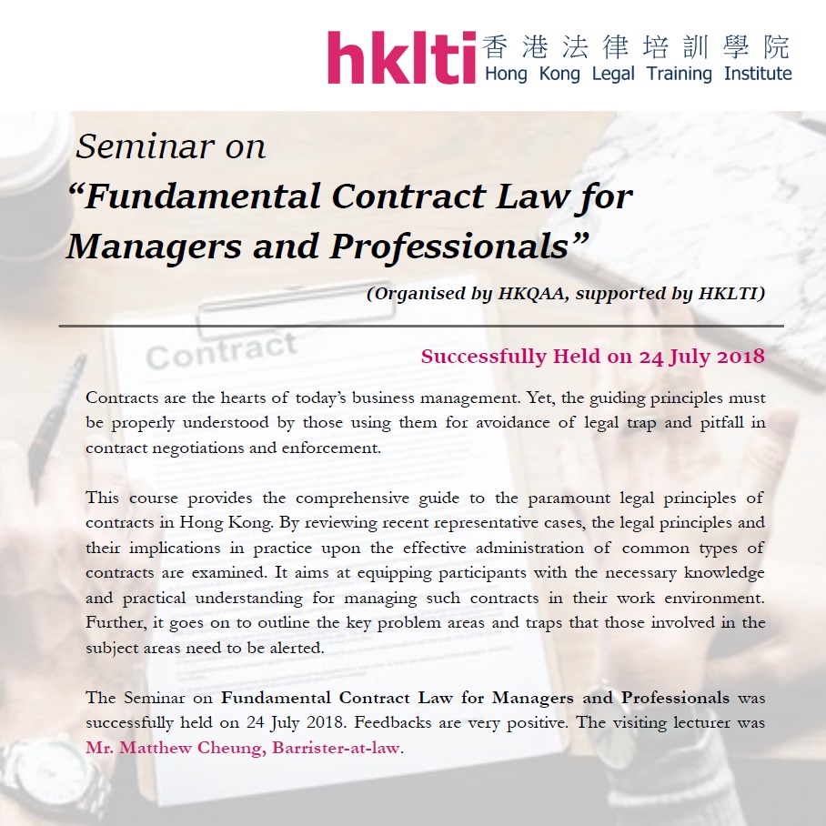 hklti hkqaa fundamental contract law for mangers and professionals seminar report 20180724