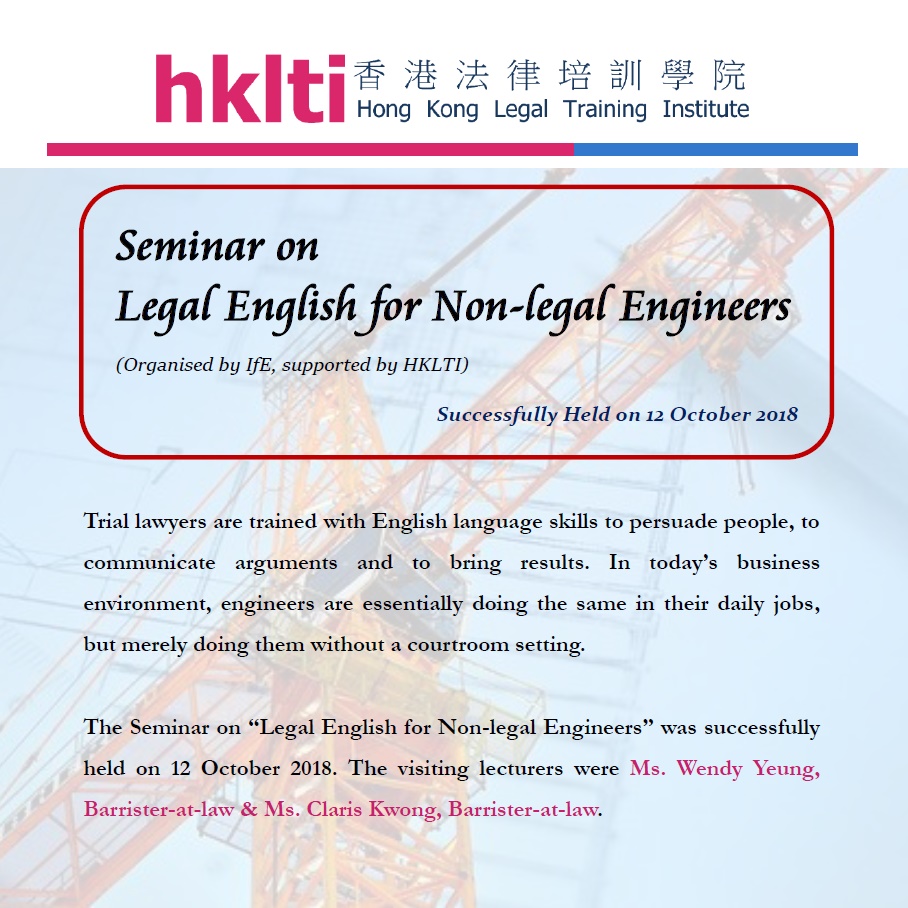 hklti ife legal english for non legal engineers seminar report 20181012